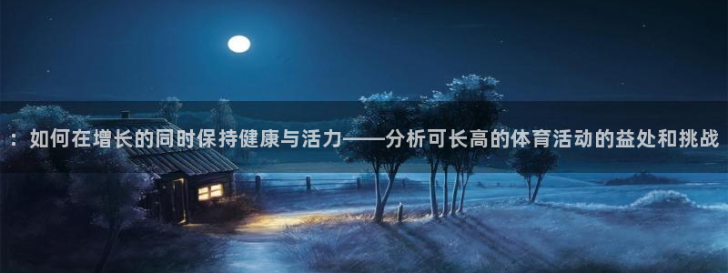 ug环球官网